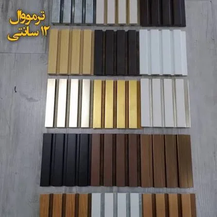 انواع ترموال هلدینگ خلیفی
